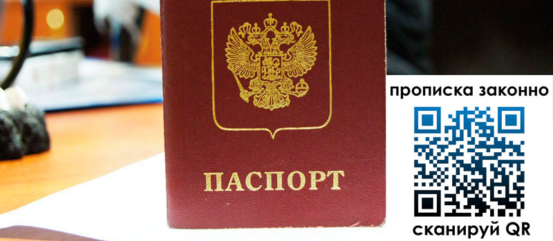 регистрация в Мелеузе